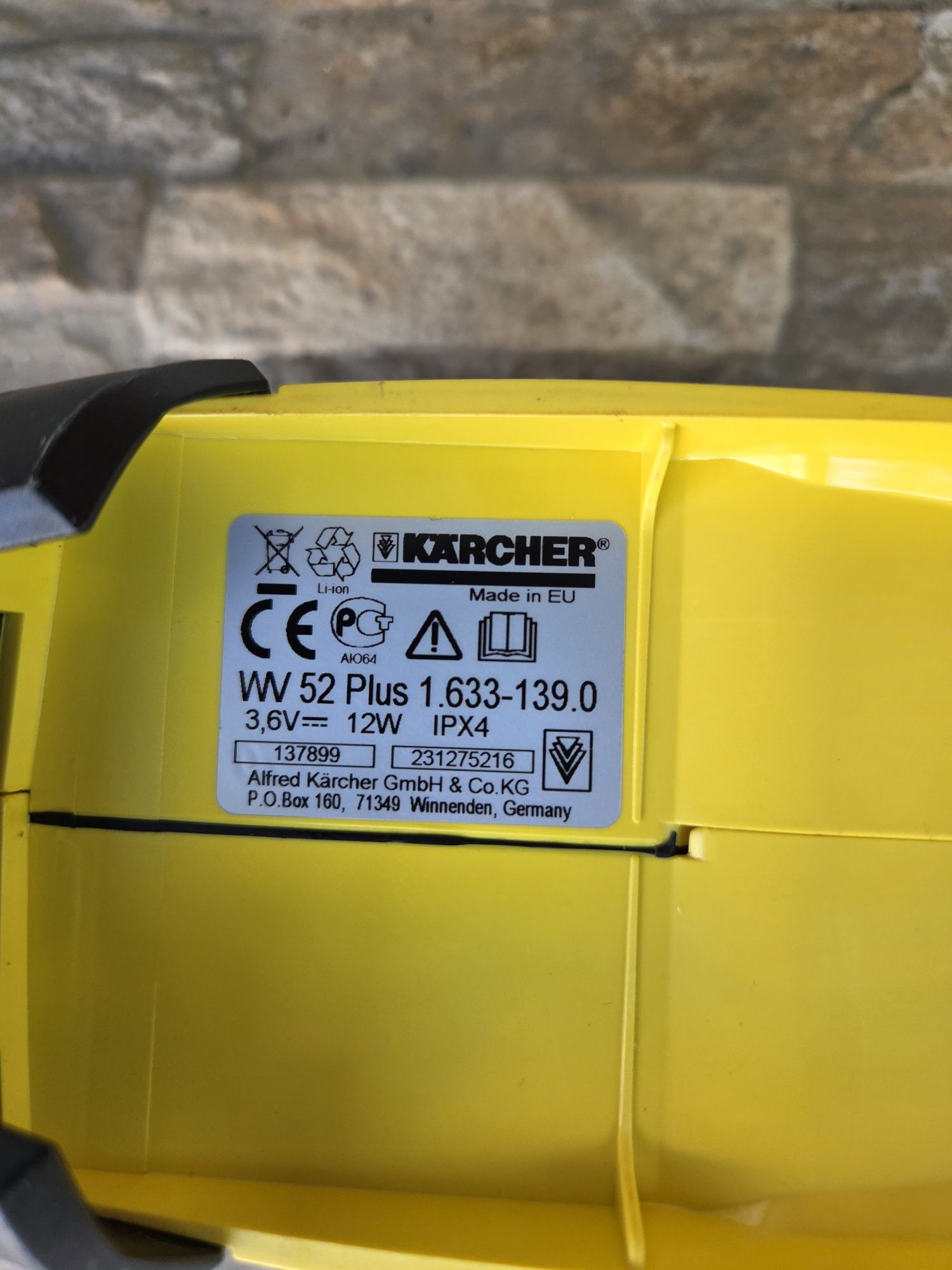 Karcher стъклочистачка акумолаторна