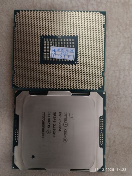 Процессор Xeon E5-2620v4