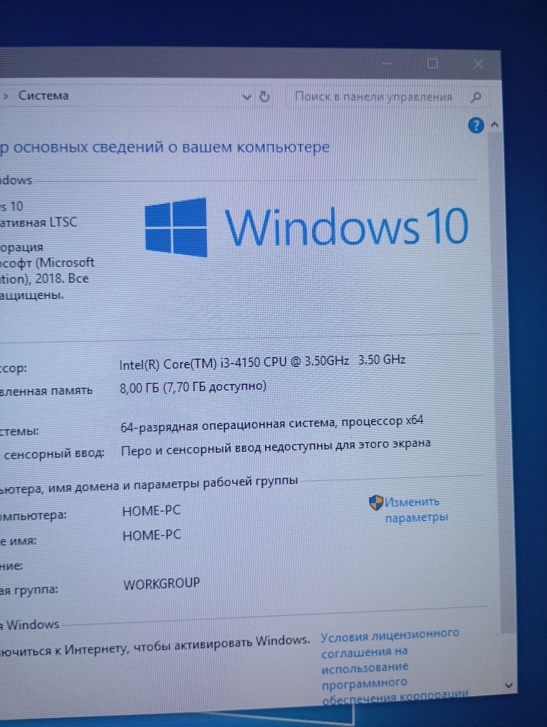 Компьютер игровой CPU i3