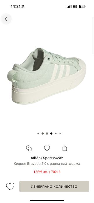 Кецове Adidas нови 37 номер
