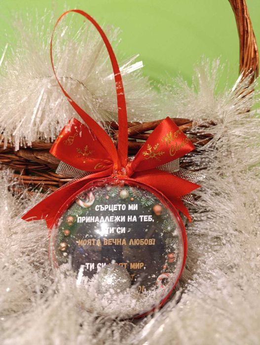 Коледни топки за елха със снимка и пожелание