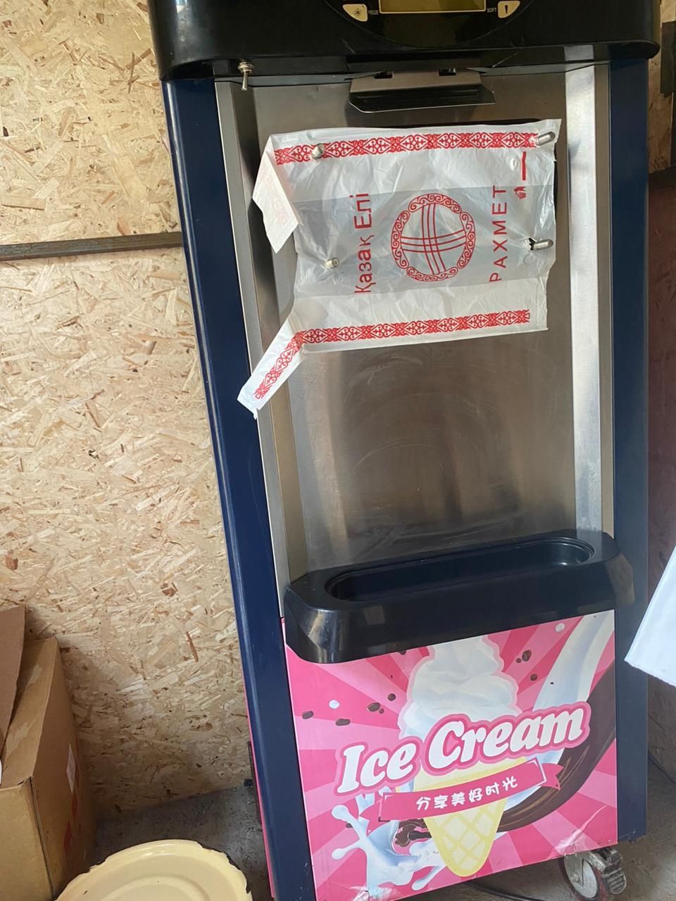 Продаётся аппарат мороженного