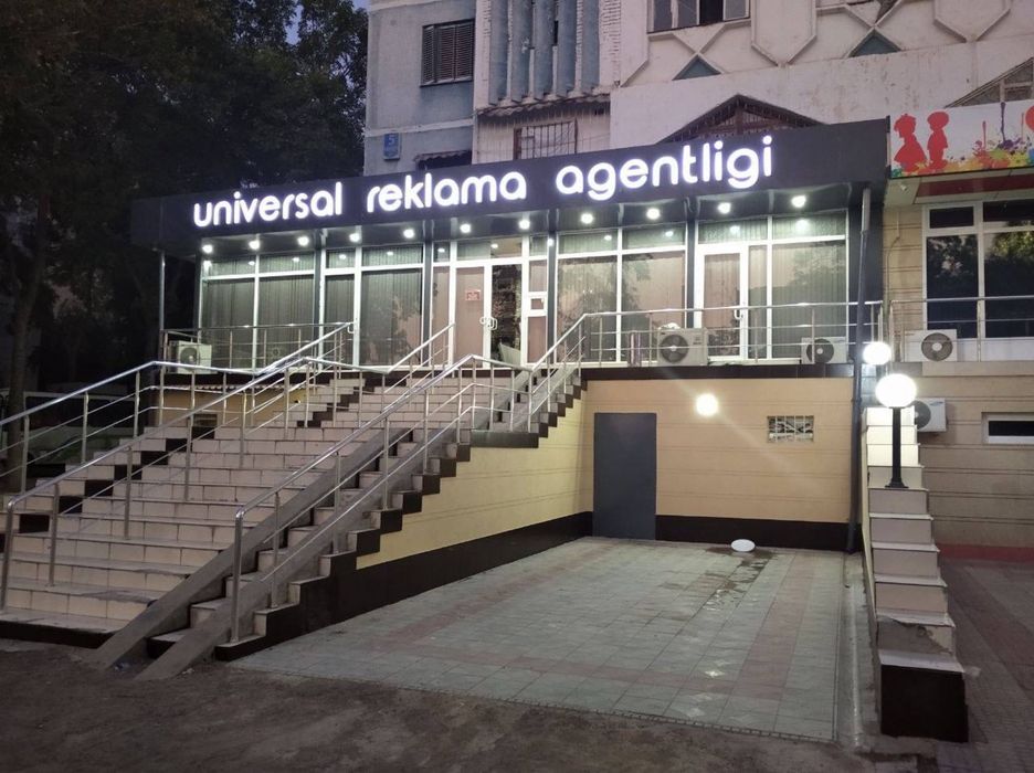 Евро нежилое помещение 120кв.м фасад 20м первая линия ор-р Mega Planet