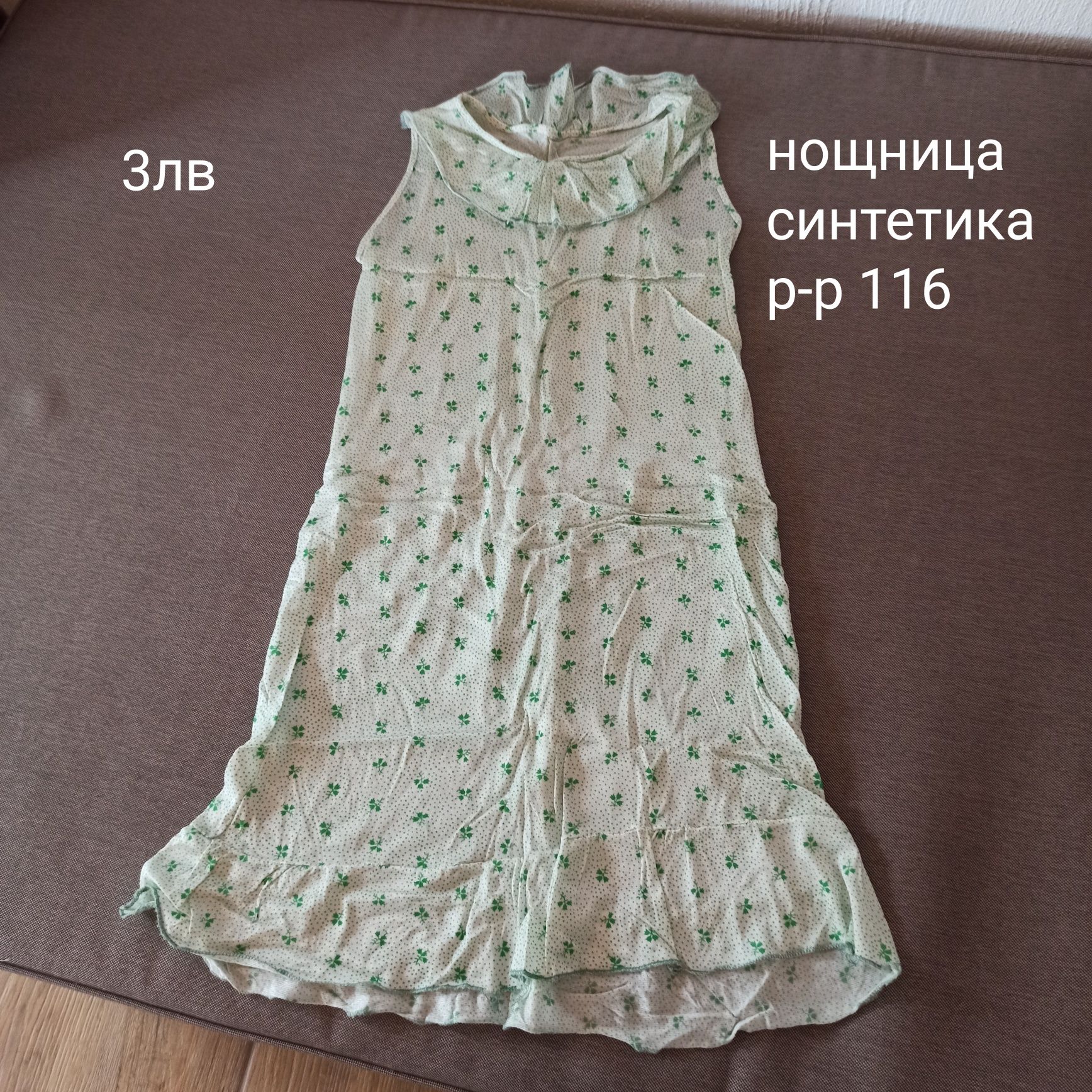 Момичешки дрешки