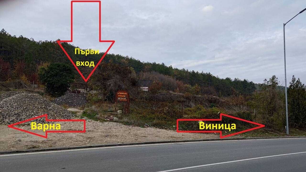 Под НАЕМ парцел промишлен 4000м. кв. Виница.