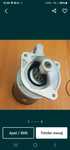 Electromotor pentru tractoare Ford. 

Compatibil cu urmatoarele modele