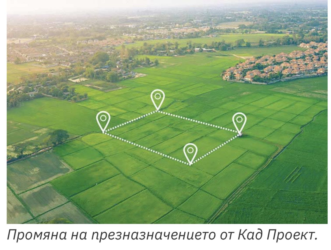 Продава се Парцел в Благоевград, Еленово 1 - 2000 кв.м за 2 €/кв.м - Снимка #9