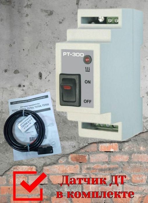 Терморегуляторы длягреющего кабеля