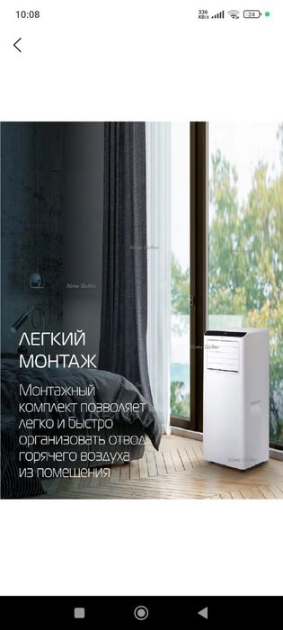 Mobil konditsioner yangi