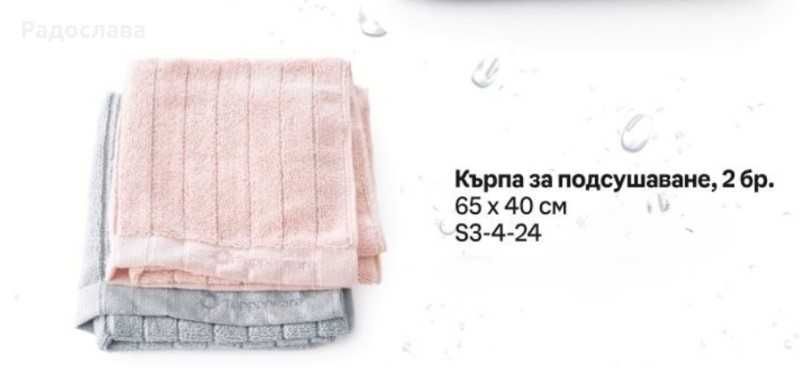 Tupperware продукти