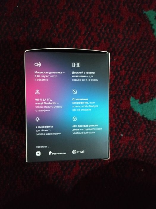 Продаётся колонка Маруся