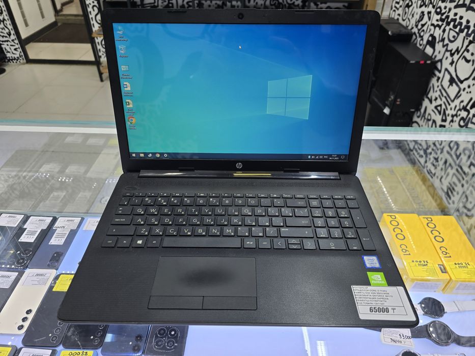 Ноутбук Hp core i3 7020u озу 4gb ssd256gb Mx110