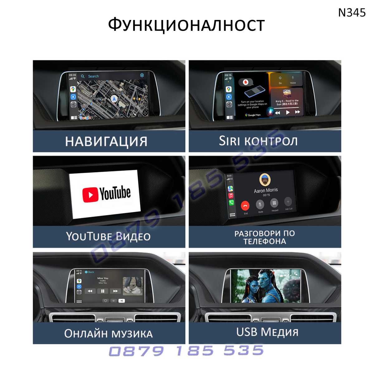 Мултимедия навигация Opel Astra Vectra Zafira Suzuki Android CarPlay