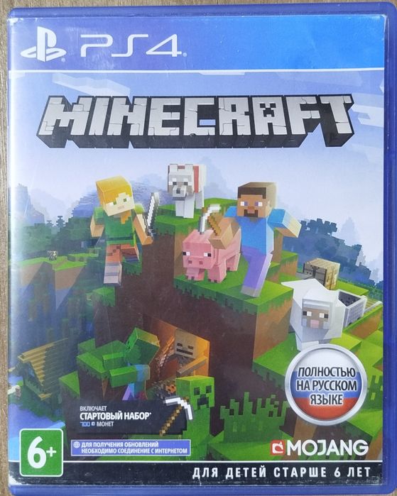 Продаются игры обновленные