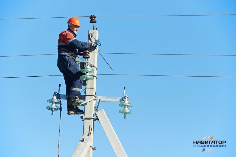 Электрик / Энергетик