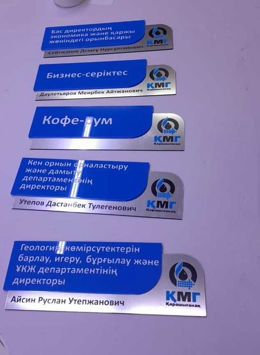 Гравировка, Таблички на дверь,  Подарки, топпер, номерки, Qr, бейджик