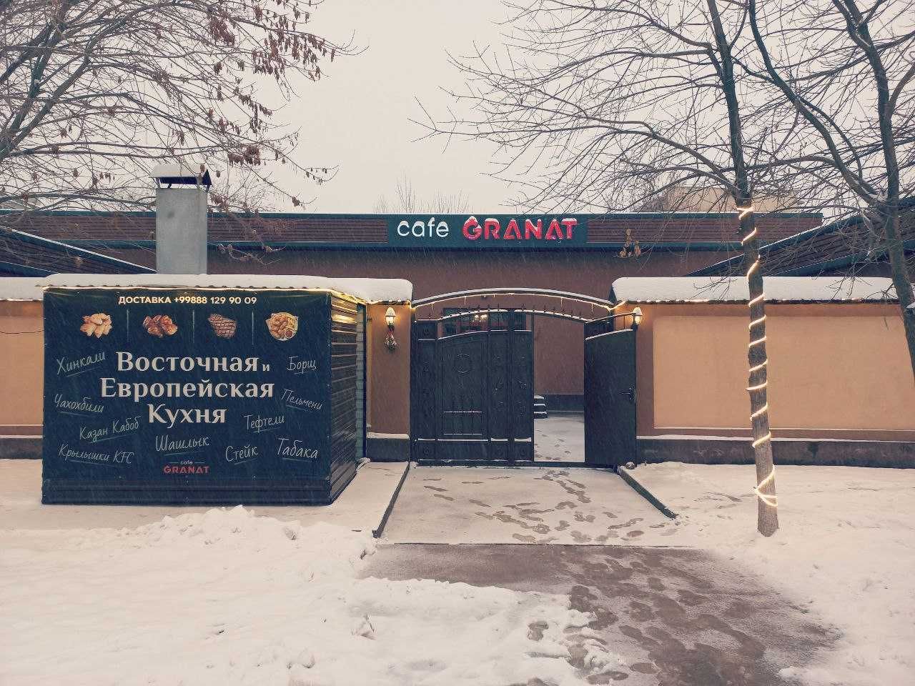 Продаётся кафе а Гулистане