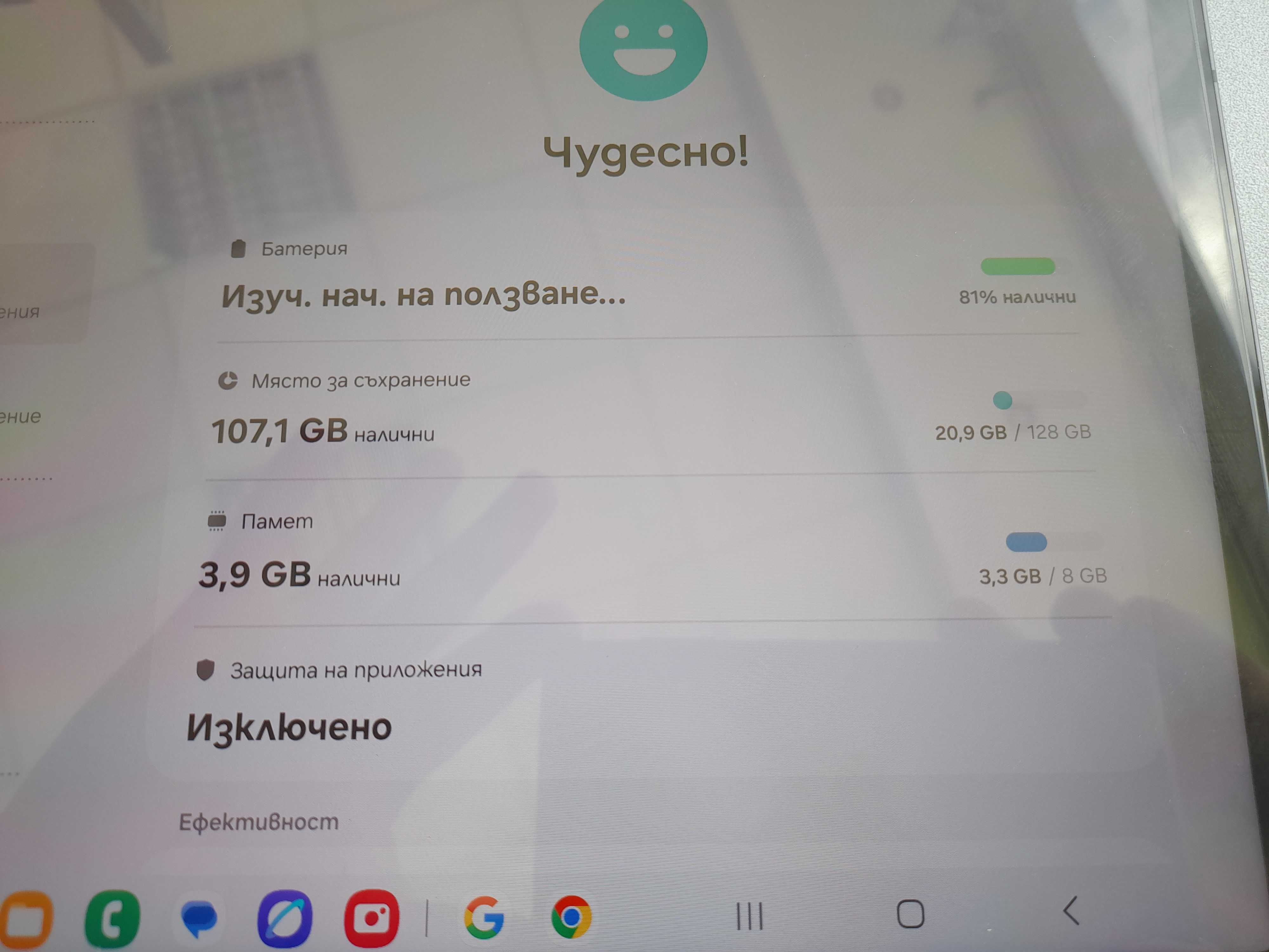 Таблет Samung Galaxy Tab S9 FE+  5G - нов с гаранция