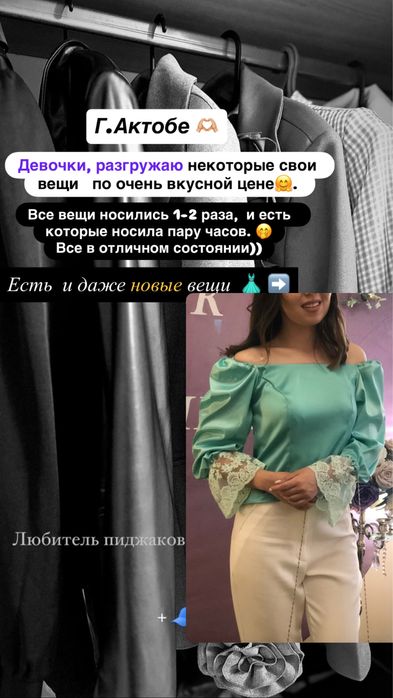 Разгрузка ПО ОЧЕНЬ ВКУСНОЙ ЦЕНЕ  1-часть