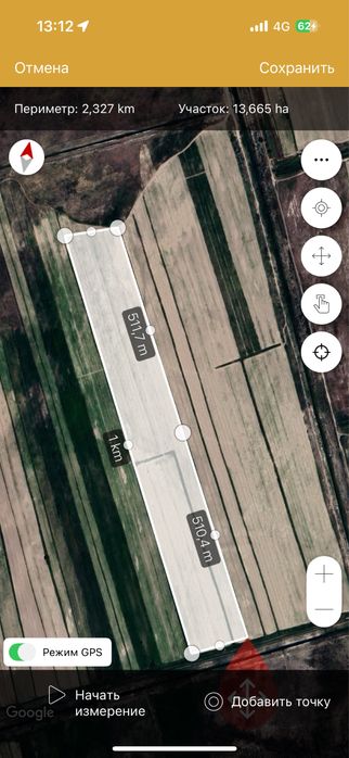 Жер сатам Каражиде ауылында (Тельман)