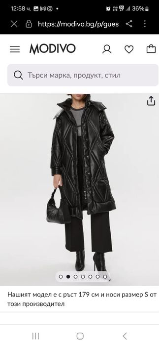 Зимно яке Guess ново