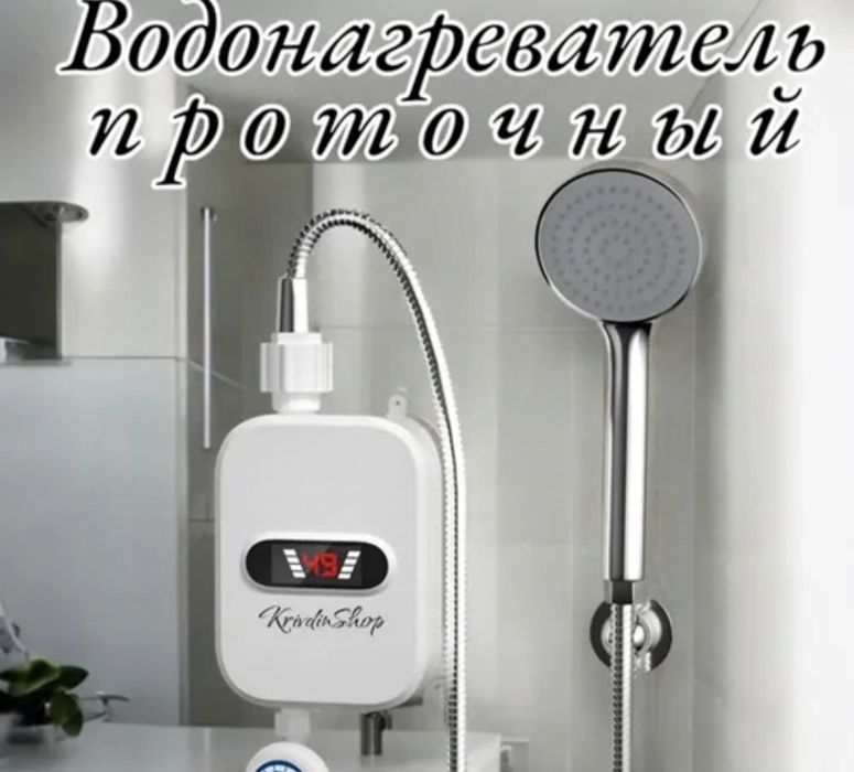 Santexnik сантехника