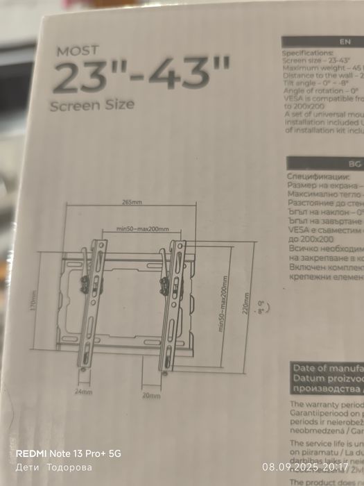 Продавам,чисто нова TV Стойка KIVI BASIC-22T ЧЕРЕН.