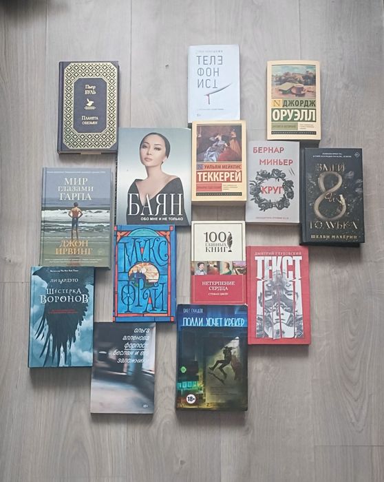 ИНТЕРЕСНЫЕ КНИГИ для любителей почитать