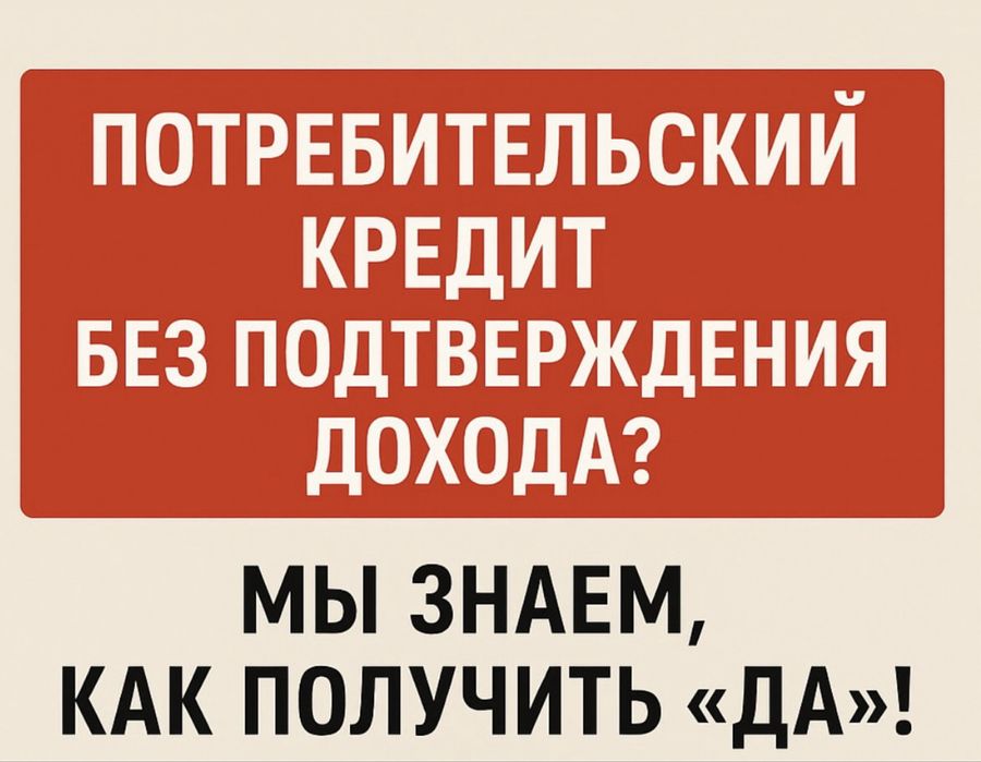 Быстрое оформление – деньги могут быть на руках уже в день обращения