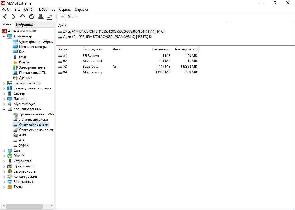 Intel Core i5-3450, 3400 MHz