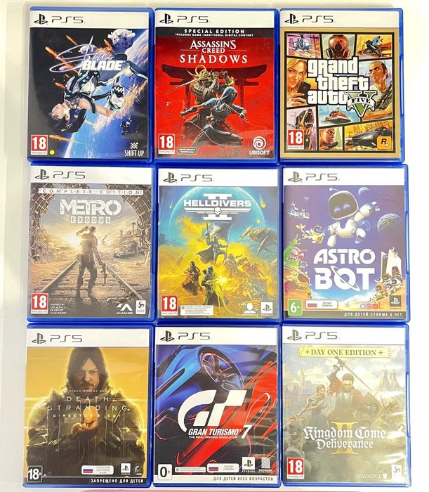 Диски с играми для PS5