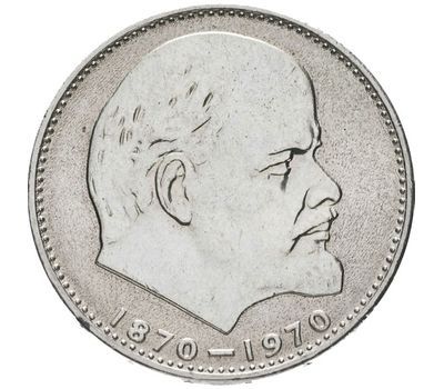 Продам монету 1 руб юбилейный Павлодар