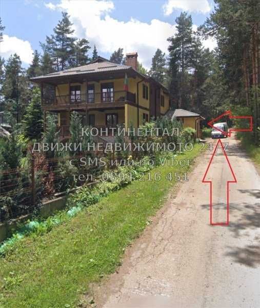 КОДг 62089. Парцел 2500м2 в регулация до ток и вода до Томика метал