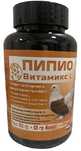 Пипио Витамикс L за гълъби със L-Carnitine