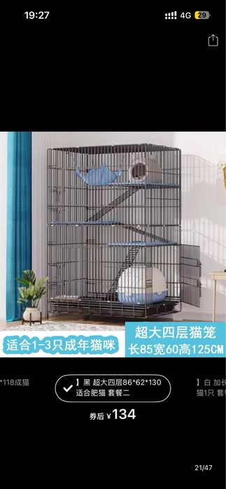 Клетка доя кошек/грызунов