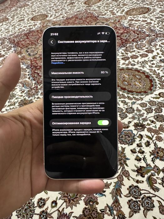 Iphone 12 белый