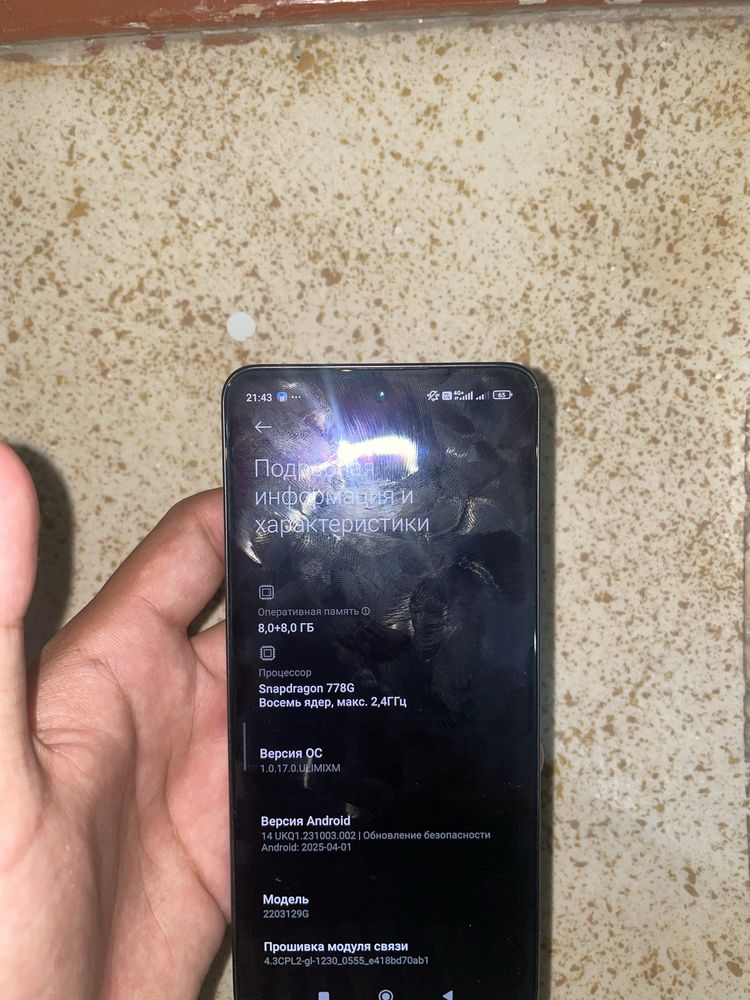 Xiomi 12 lite 256gb 8+8