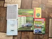Отдам бесплатно шпаргалка по математике, истории Казахстана, книги ПДД