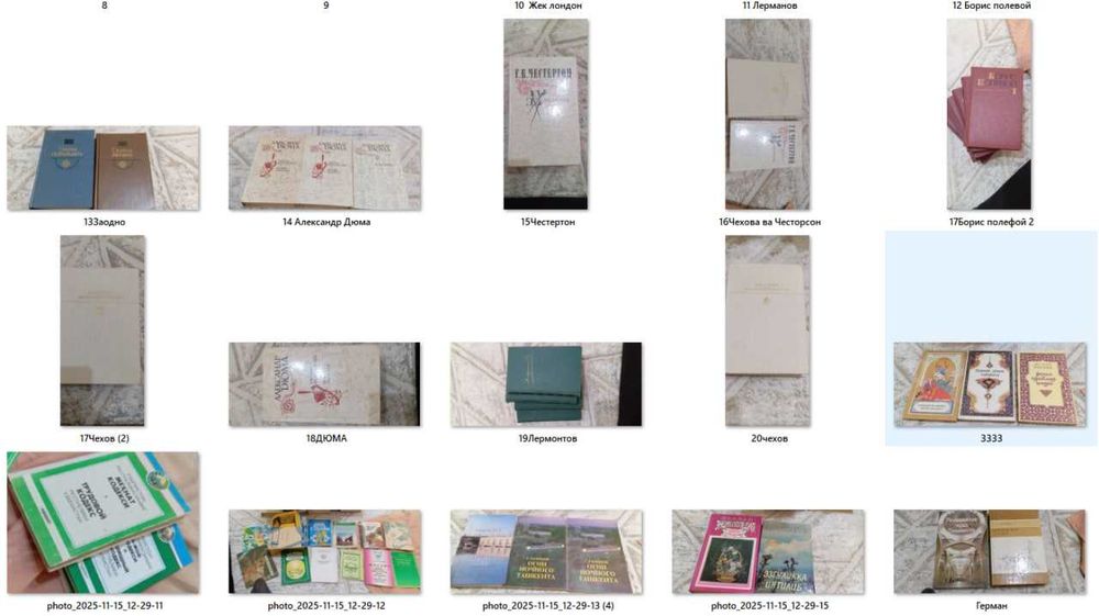 Книги вв ассортименте разный