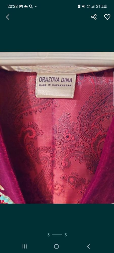 Продается платье и бешпент