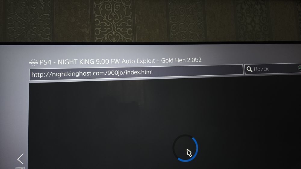 Продаю Sony Playstation 4 slim на 1 тб.