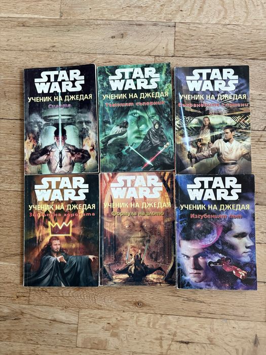 Star Wars, Ученика на джедая, сет 6 книги