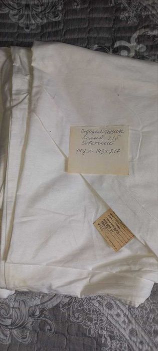 Новый белый материал, ситец СССР, наволочки, простыни Х/Б