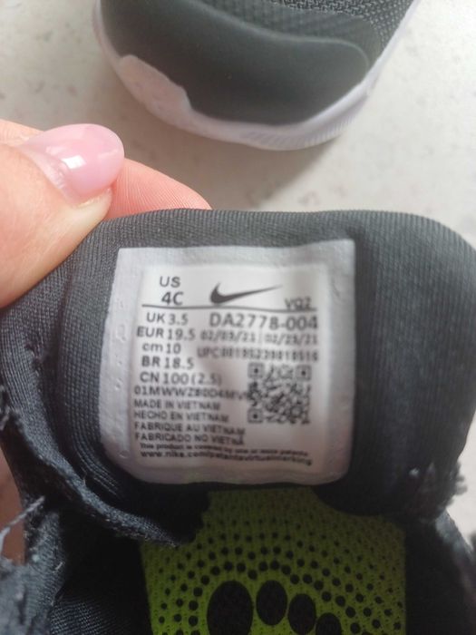 Бебешки маратонки Nike
