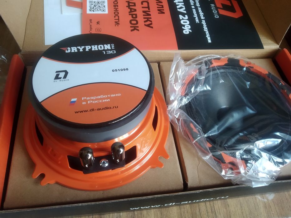 Dl audio gryphon pro 130