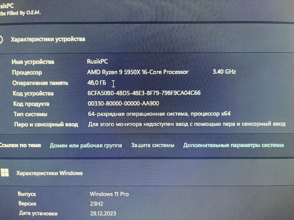 Продаю компьютер в комплекте