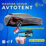 Afto tint va vidyorigtrator