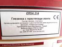 Глезенка с пристягащи ленти