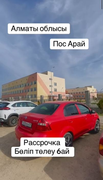 Бөліп төлеу қарастырылған 6 айға,историяға қарамаймыз