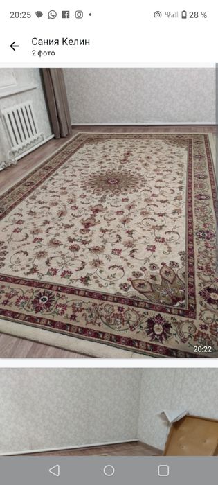 Буу килем улкени 2.5 те 3.5 куттайы 2 же 3